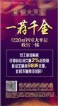 x展架易拉宝