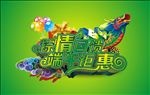 端午节