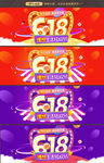 天猫618理想生活狂欢节海报