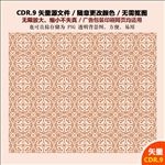 手绘插画图案纹饰花纹矢量图