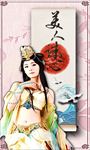 古装少女插画分层图