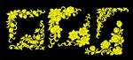 角花花纹