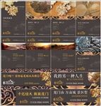 地产 广告 雕塑 艺术
