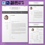 个人简历