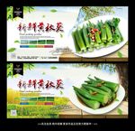黄秋葵