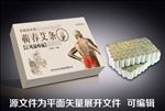 蕲艾包装盒