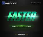 PS字体特效绿光样式