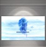 签到板