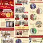 51千眼菩提设计描述