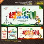 摄影培训