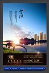 高端房地产广告