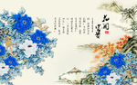 花开富贵中式牡丹花山水电视背景