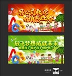 幼儿园