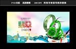 翡翠
