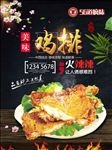 小吃