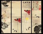 水墨荷花