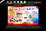 组织引领