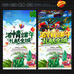 端午节