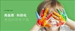 亲子馆萌宝科学彩色绘画笑脸头像