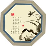 中国水墨诗画