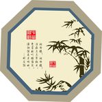 水墨诗画