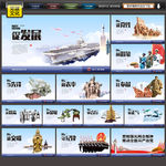 党建文化
