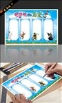 海报  手抄报   小板报