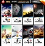 企业文化墙
