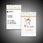 简约咖啡店名片