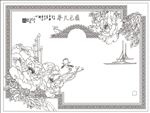 国色天香