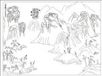 山居图
