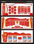 共青团文化墙