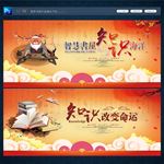 知识