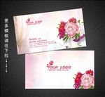 窗帘名片