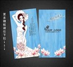 婚纱摄影名片