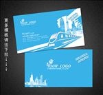 旅游名片