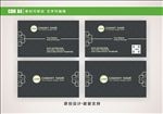 高档名片