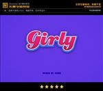 矢量艺术字体特效