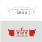 社会主义核心价值观