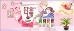 母亲节海报