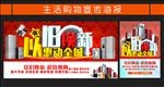以旧换新