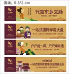 地产围挡