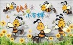卡通小蜜蜂向日葵背景墙