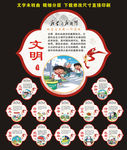 核心价值观