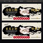 肉包子