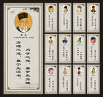 学校标语