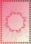 红红花儿 特约证书纹
