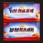 政府