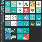 32款数据安全智能网络安全插画