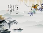 江南竹子图